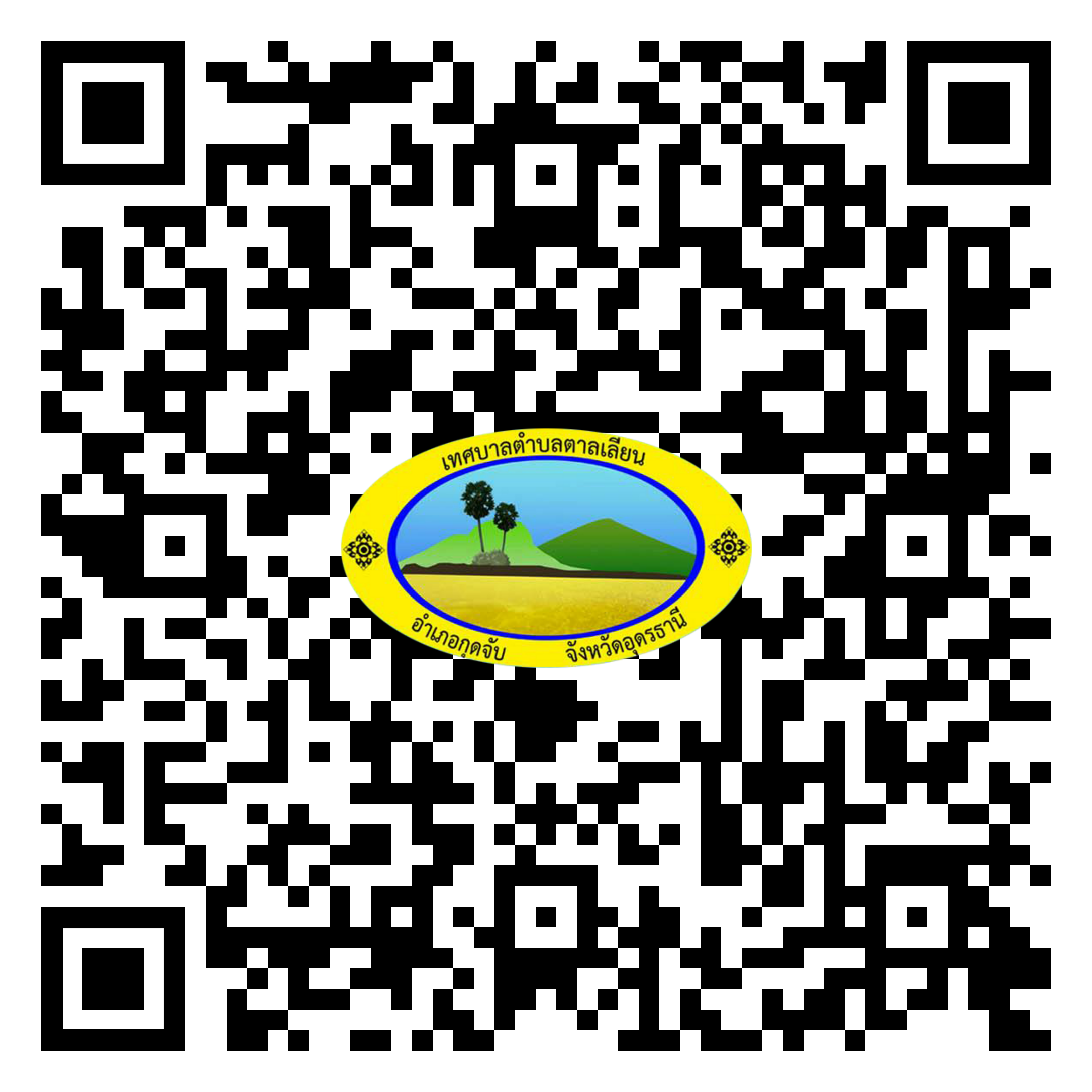 qr code eservice haisoklocal 01