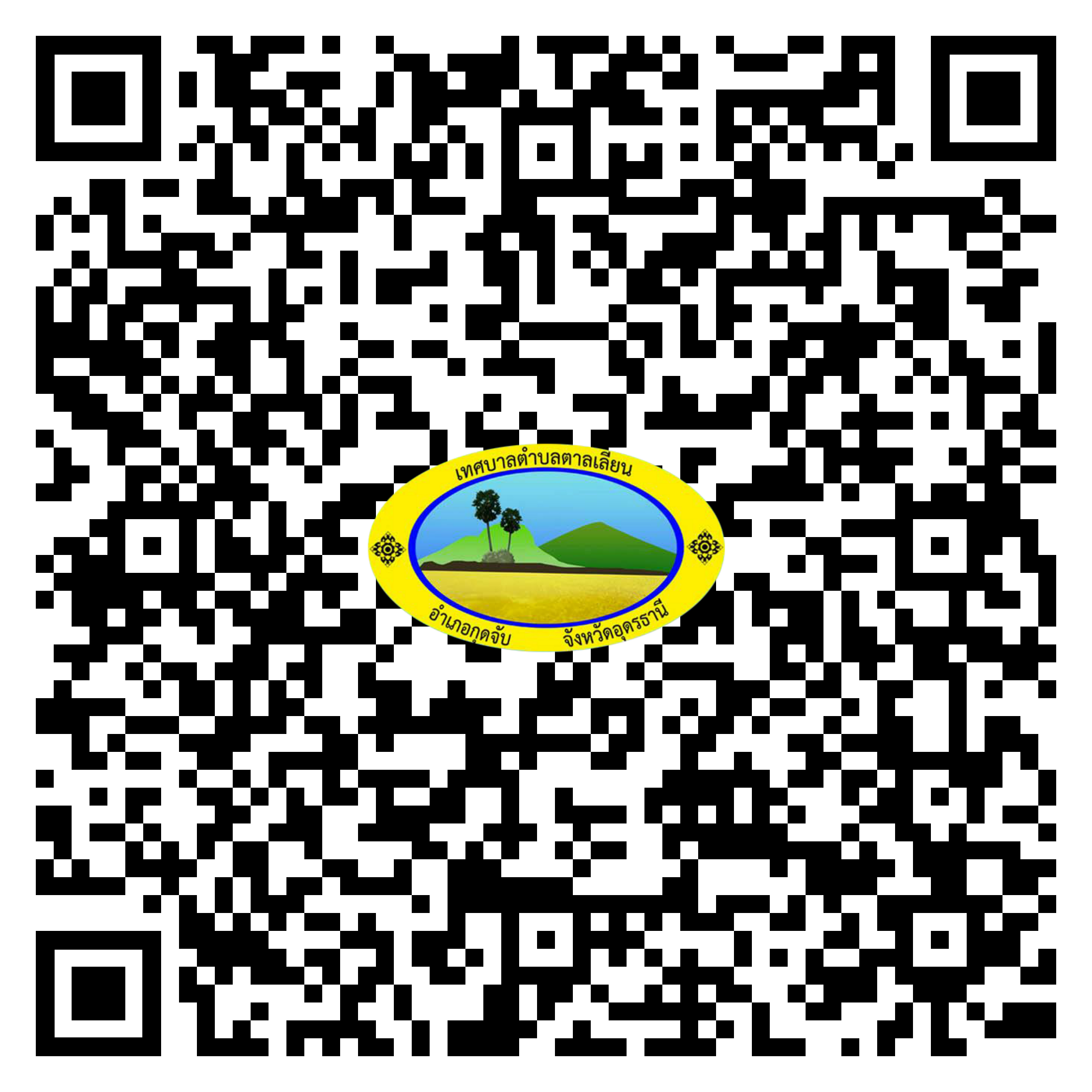 qr code eservice haisoklocal 01