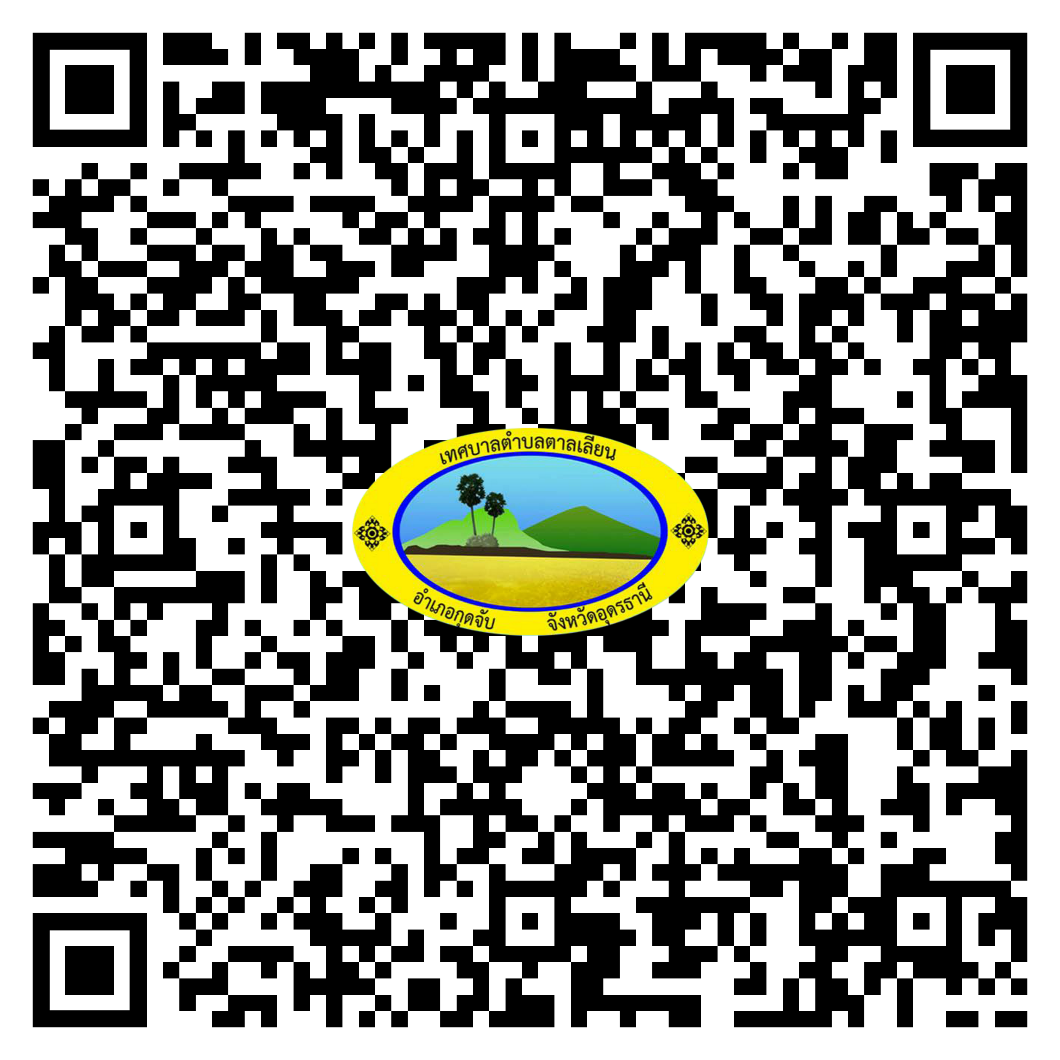 qr code eservice haisoklocal 01