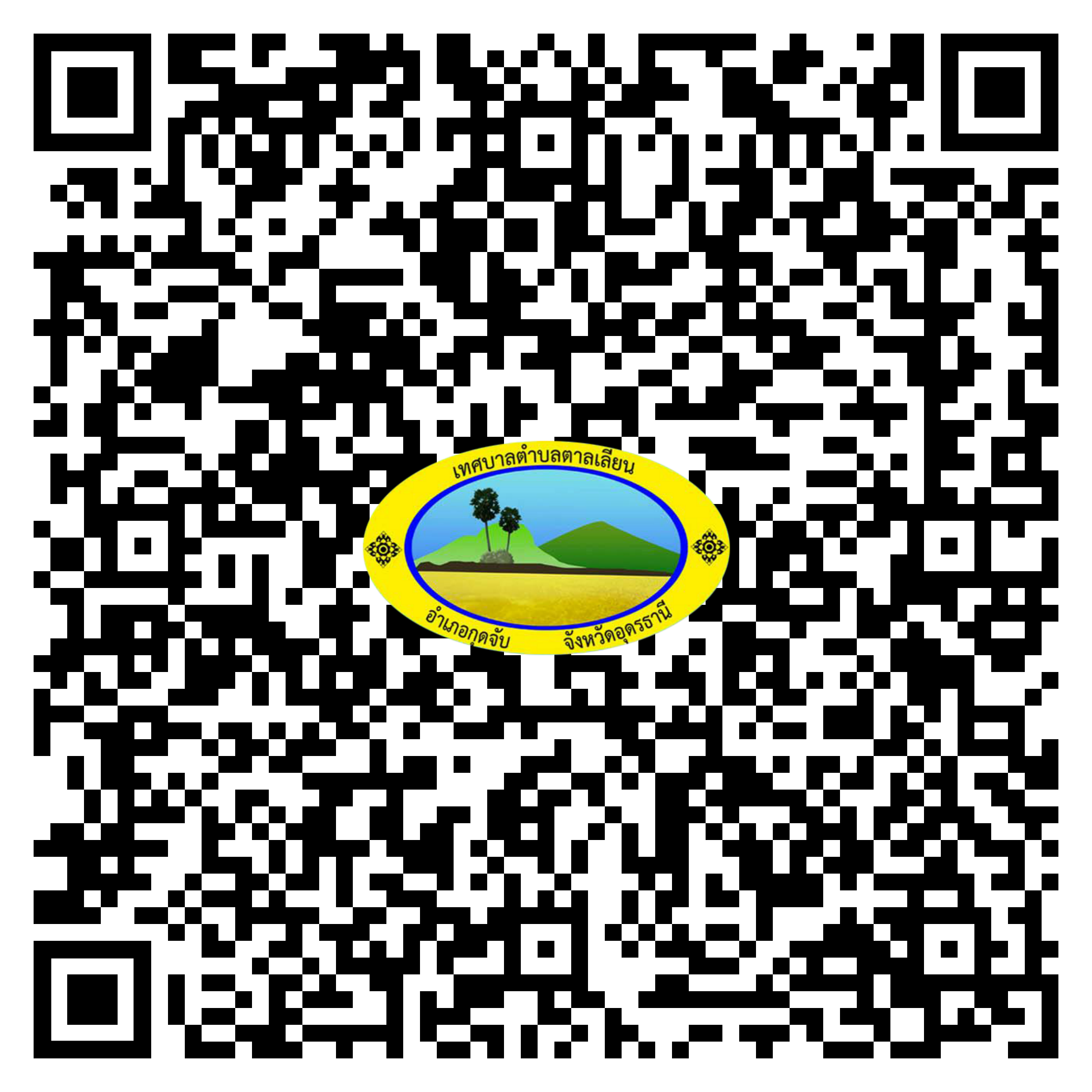 qr code eservice haisoklocal 01