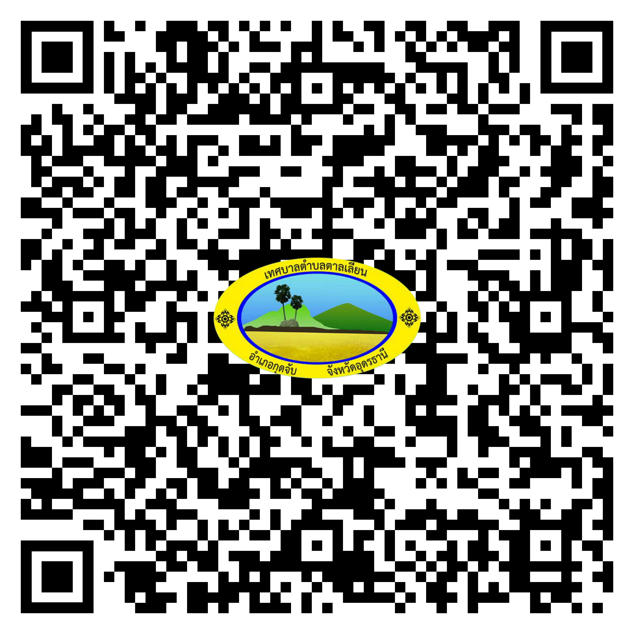 qr code Signs that cannot prabathnasing