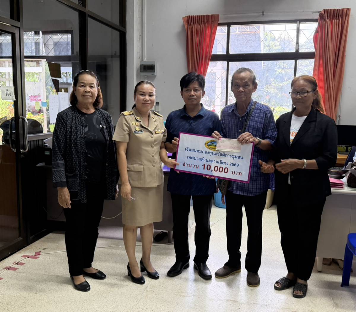 โครงการเงินสมทบกองทุนสวัสดิการชุมชนเทศบาลตำบลตาลเลียน