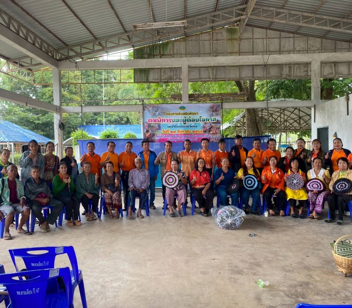 โครงการส่งเสริมคุณภาพชีวิตผู้สูงอายุอย่างครอบคลุม ประจำปีงบประมาณ 2568