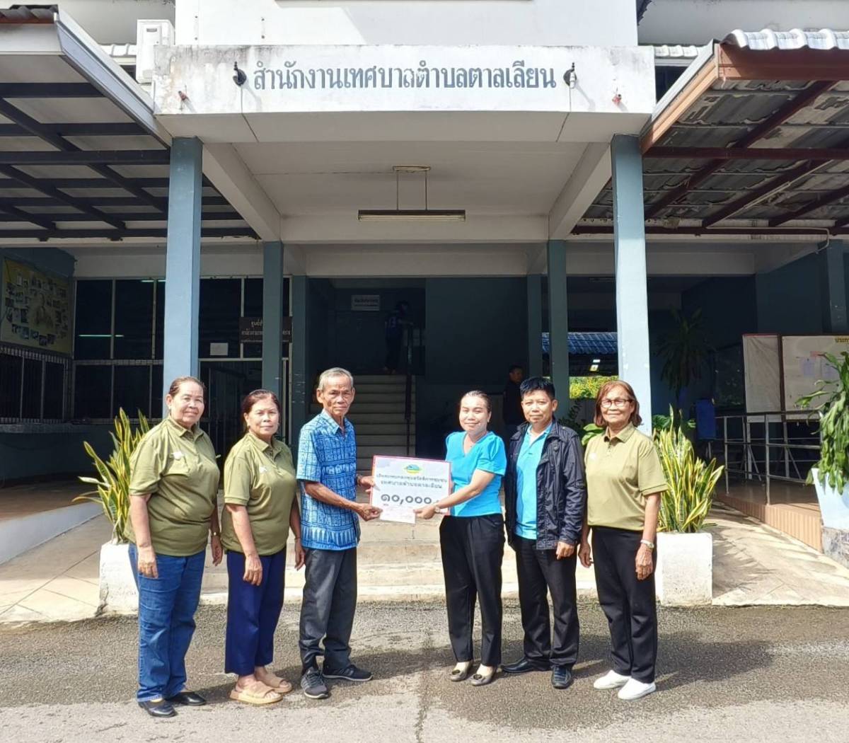 เทศบาลตำบลตาลเลียน ได้สนับสนุนงบประมาณสมทบโครงการกองทุนสวัสดิการชุมชนเทศบาลตำบลตาลเลียน ประจำปีงบประมาณ พ.ศ.2568 จำนวน ๑๐,๐๐๐ บาท 