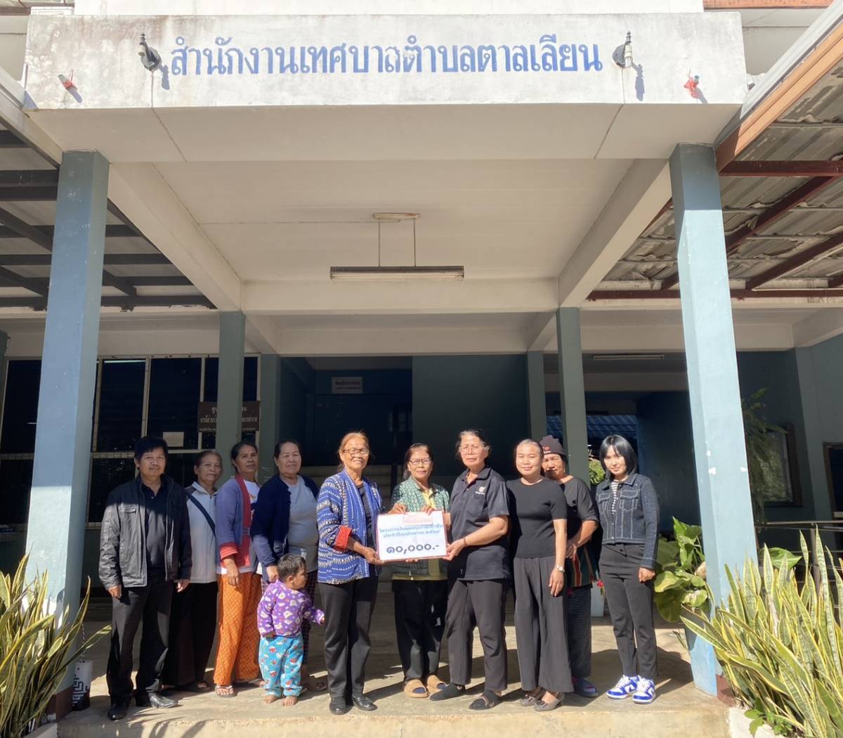 โครงการเงินอุดหนุนกลุ่มอาชีพ ประจำปีงบประมาณ 2569