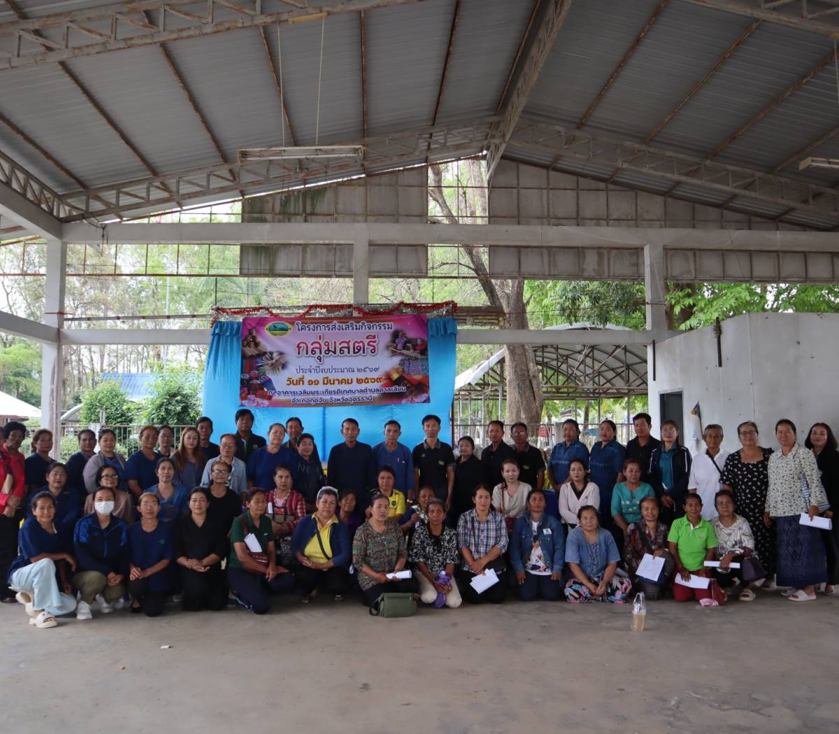 โครงการส่งเสริมกิจกรรมกลุ่มสตรี ประจำปีงบประมาณ ๒๕๖๙