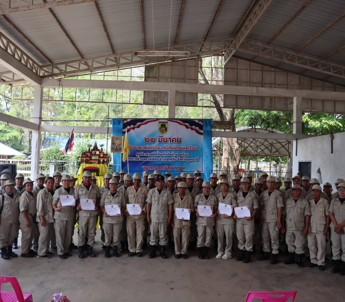 เทศบาลตำบลตาลเลียน ได้จัดโครงการกิจกรรมวันอาสาสมัครป้องกันภัยฝ่ายพลเรือน (อปพร.)