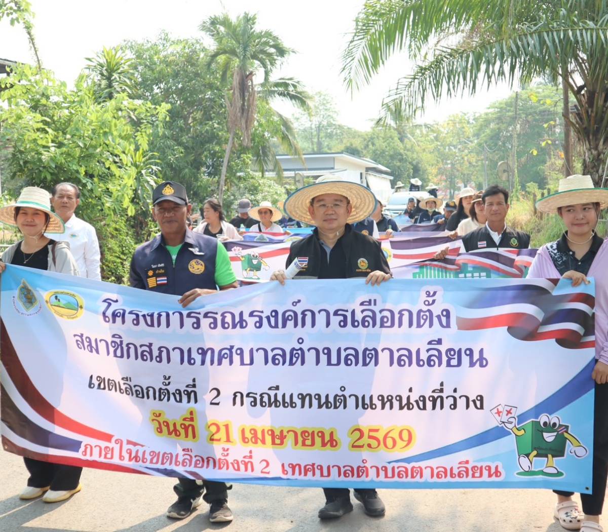 ผู้อำนวยการการเลือกตั้ง เจ้าหน้าที่ พนักงานเทศบาลตำบลตาลเลียน กำนัน ผู้ใหญ่บ้าน สารวัตรกำนัน ผช.ผู้ใหญ่บ้าน ทั้ง 4 ชุมชน ทุ่งตาลเลียน ทุ่งป่าแพง น้อยตาลเลียน และผาสุก ได้ออกเดินรณรงค์ประชาสัมพันธ์เชิญชวนผู้มีสิทธิให้ไปใช้สิทธิเลือกตั้ง สมาชิกสภาเทศบาลตำบล